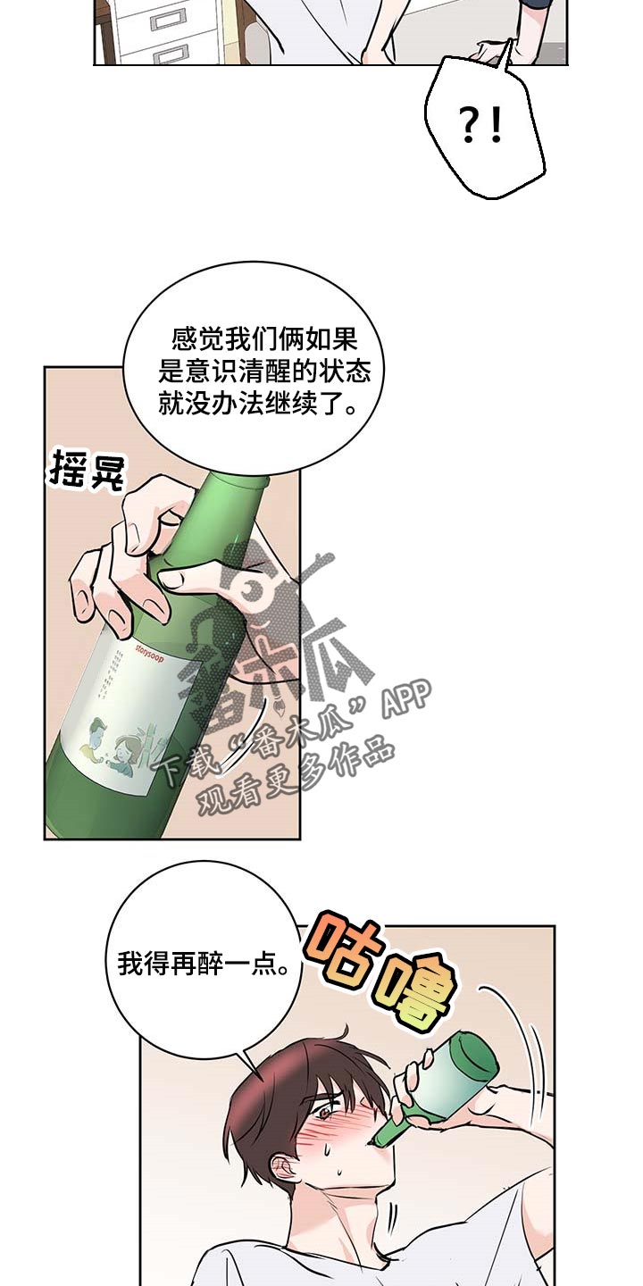 第29话12