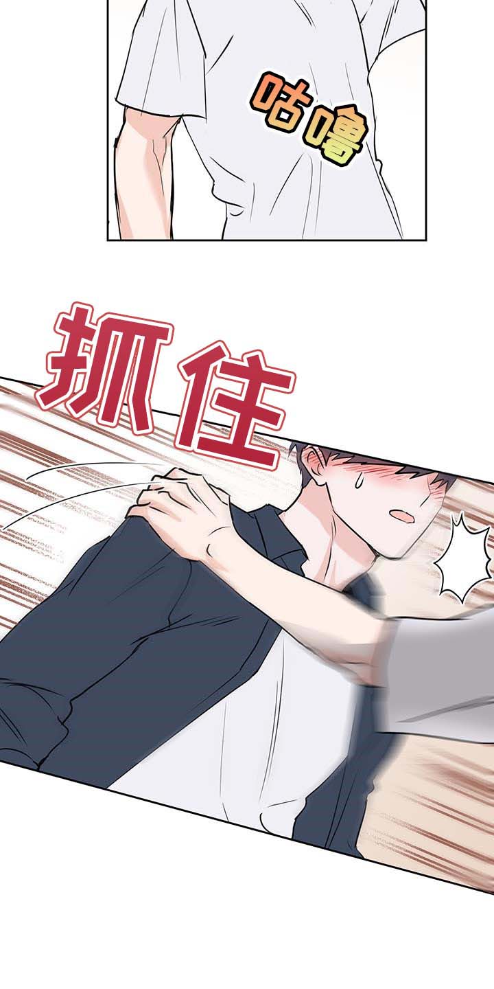 第29话13