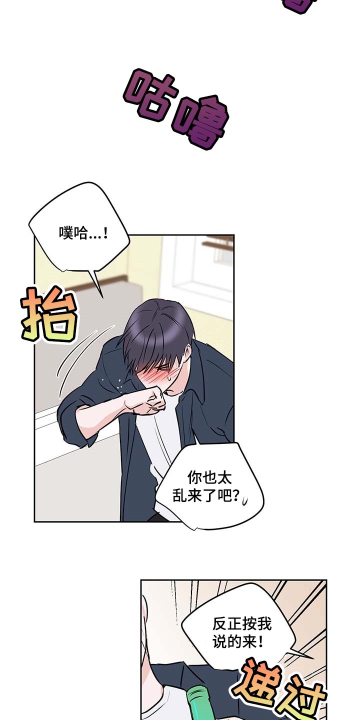 第29话15