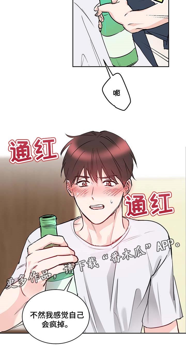 第29话16