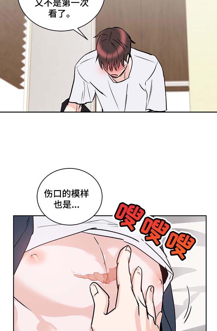 第29话4