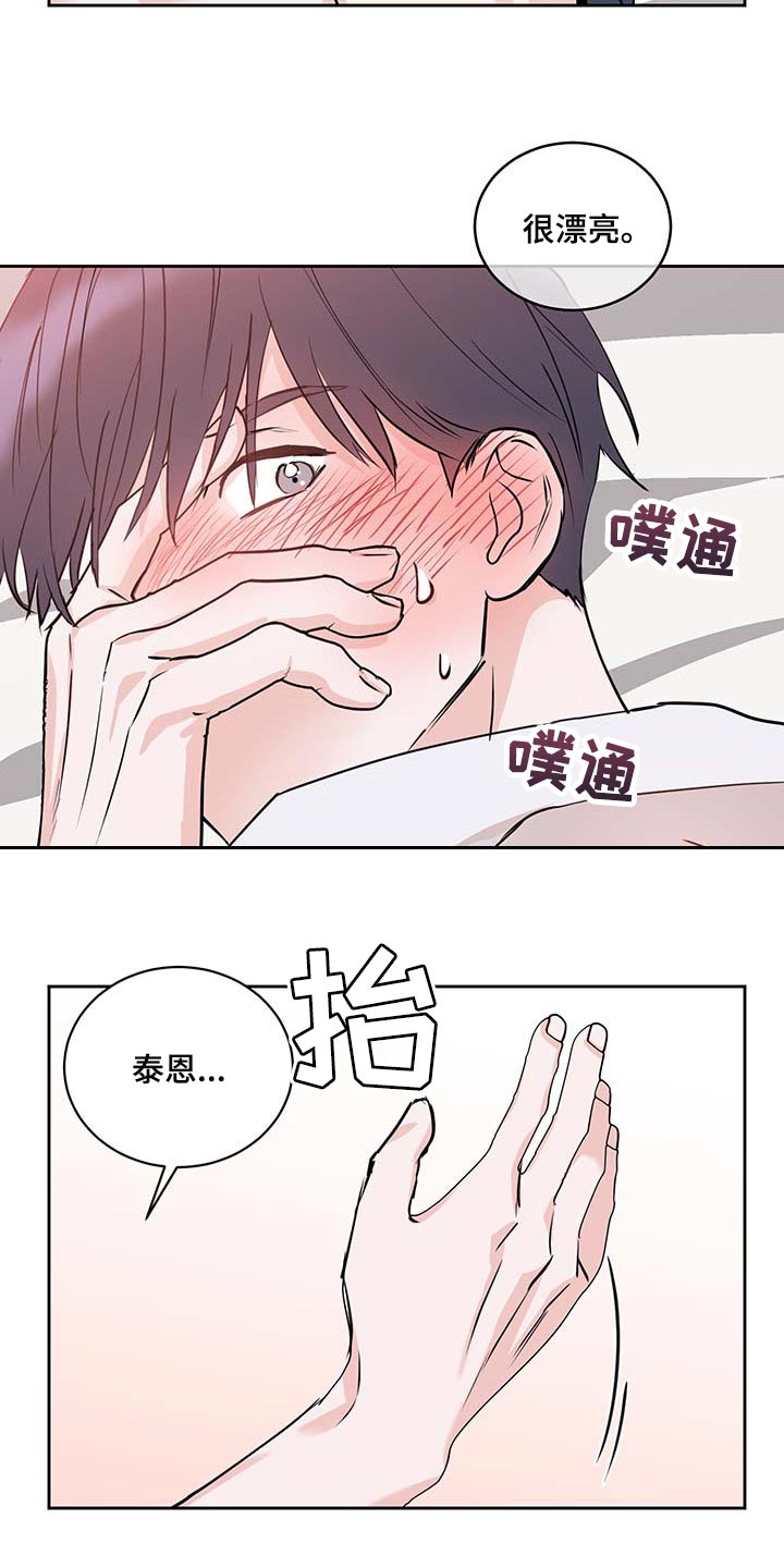 第29话5