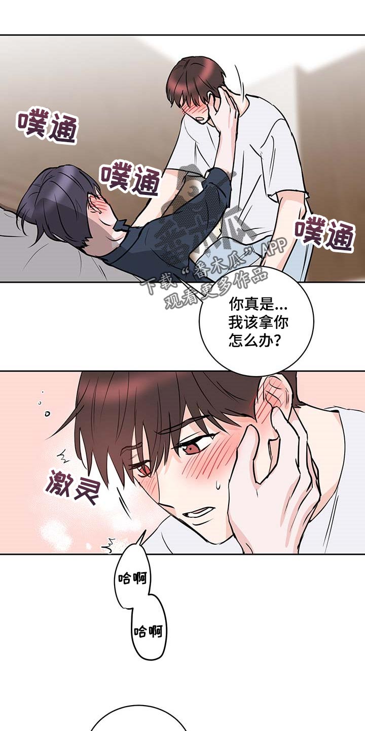 第29话6