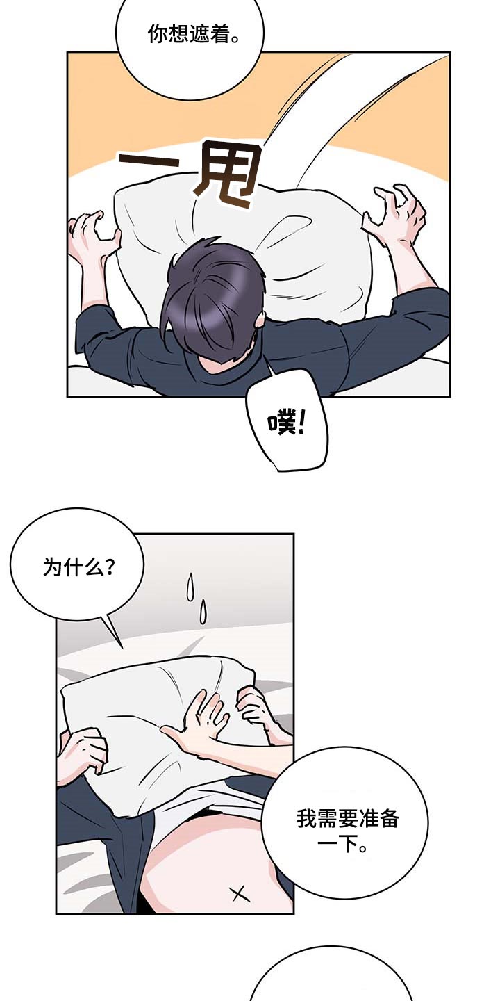 第29话7