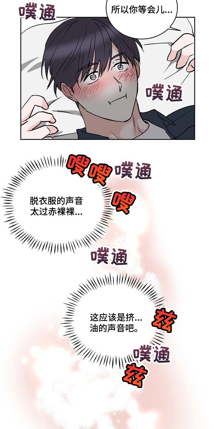 第29话8