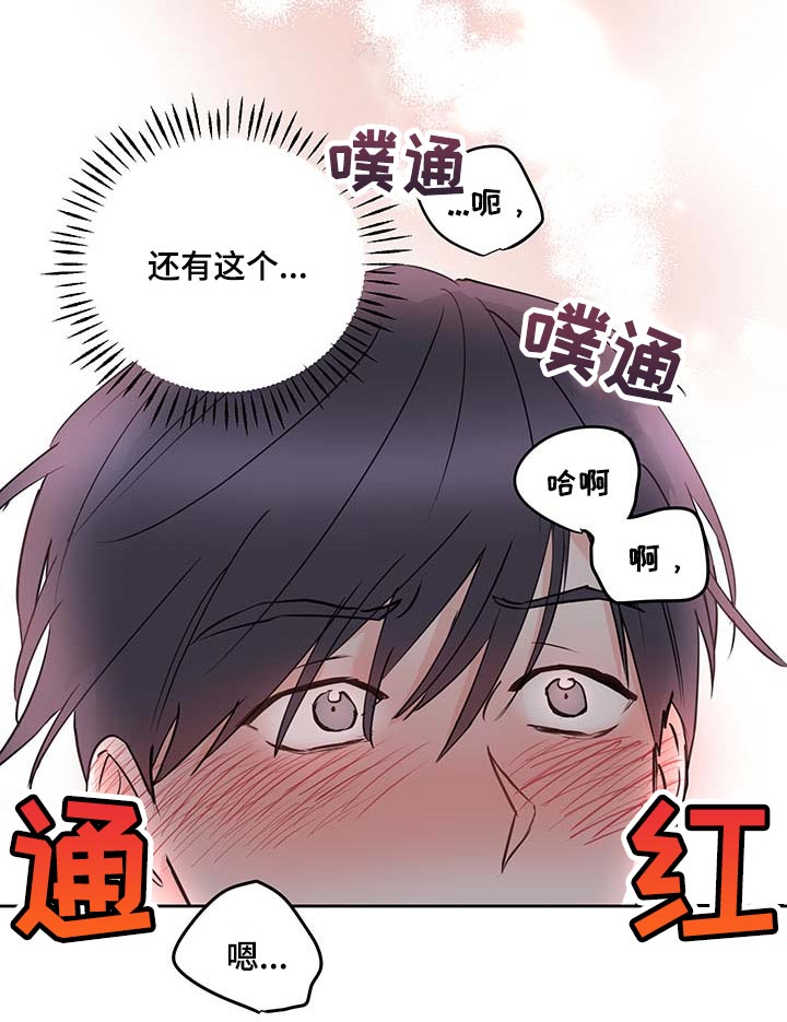 第29话9