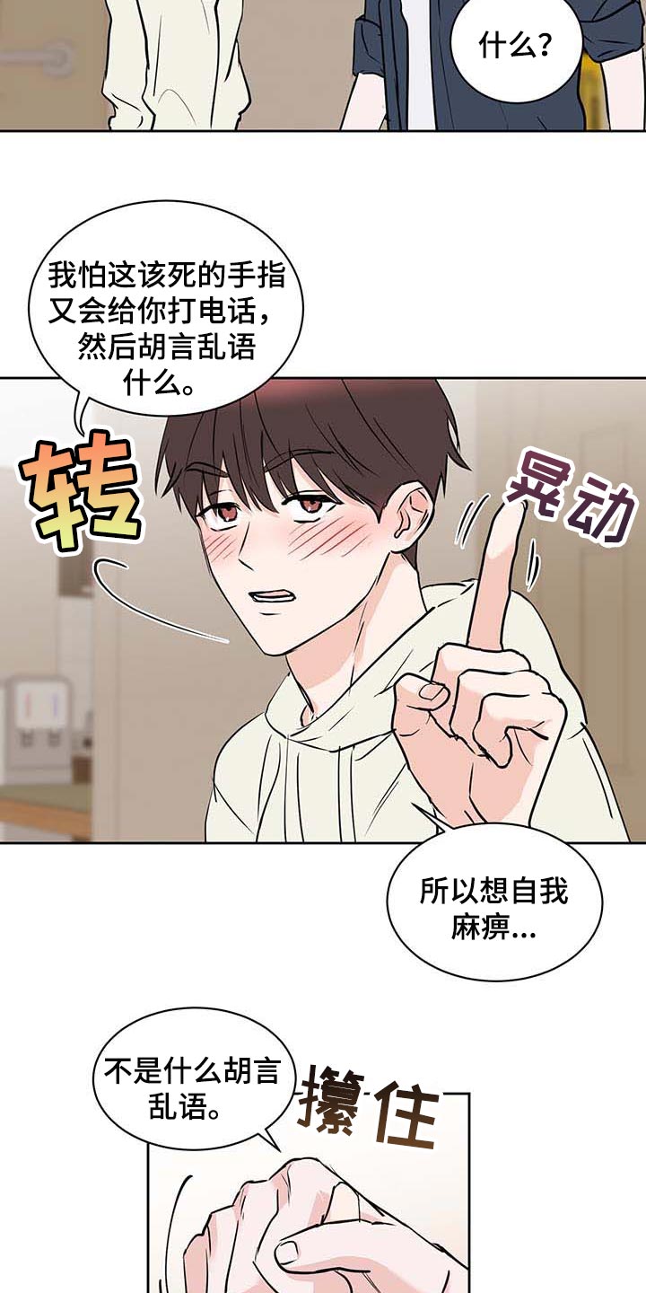 第28话1