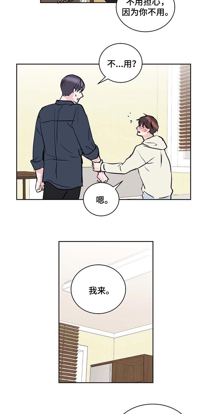 第28话10