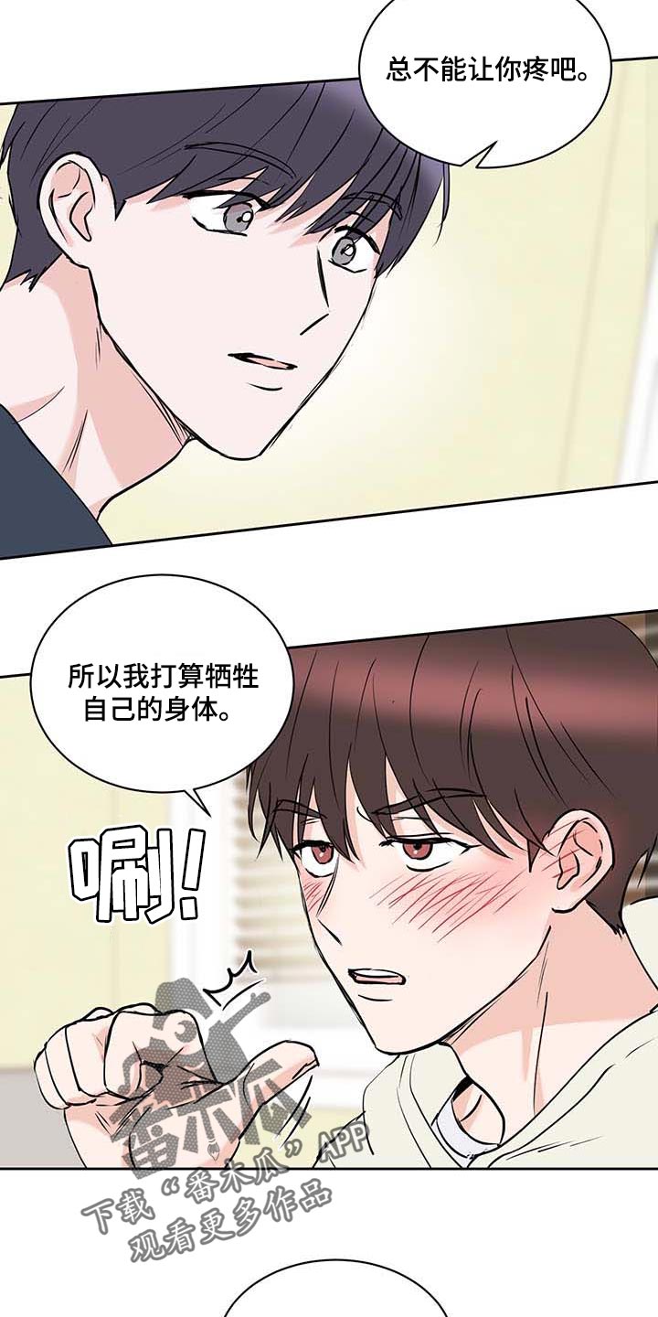 第28话11