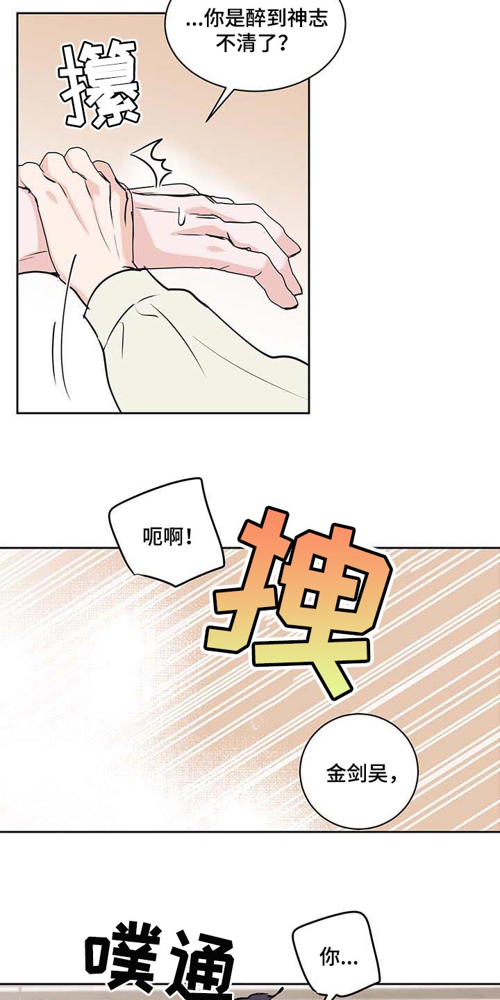 第28话12
