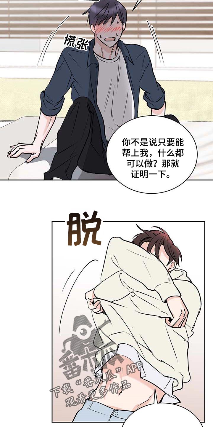 第28话13