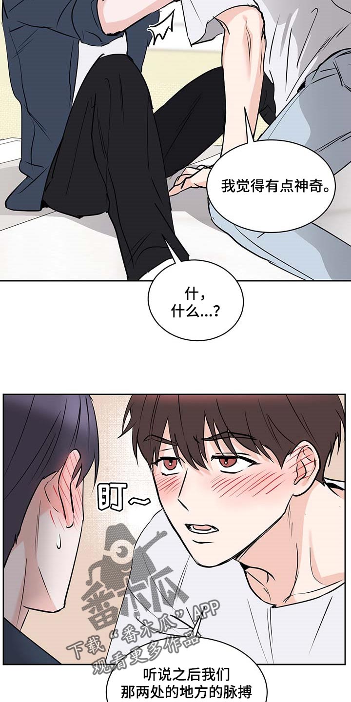第28话15