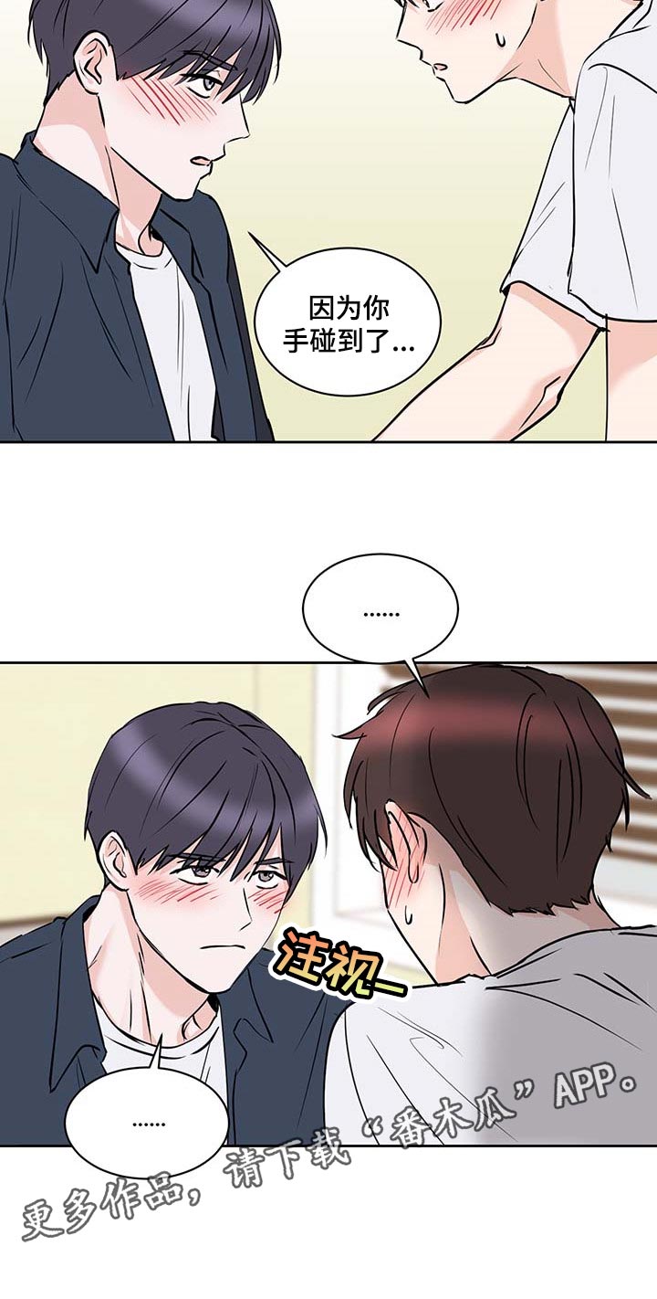 第28话17