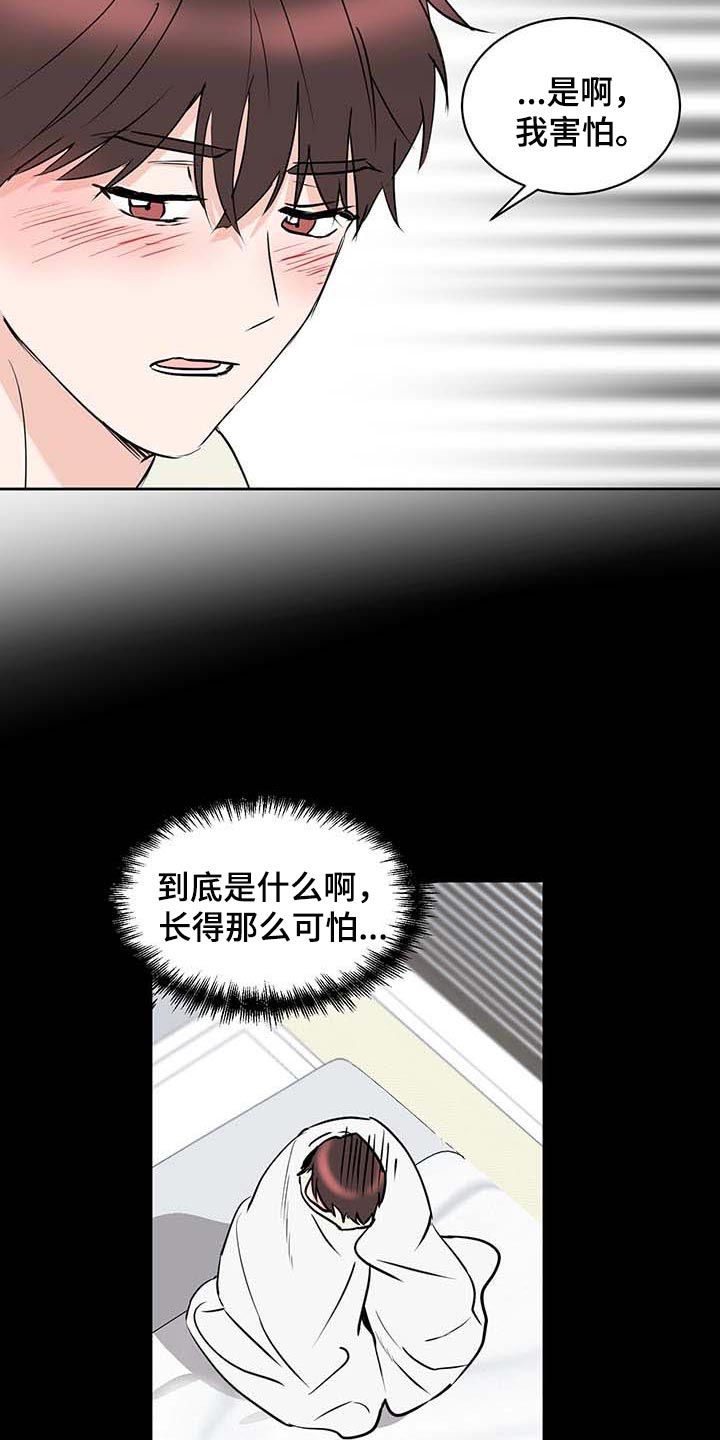 第28话3
