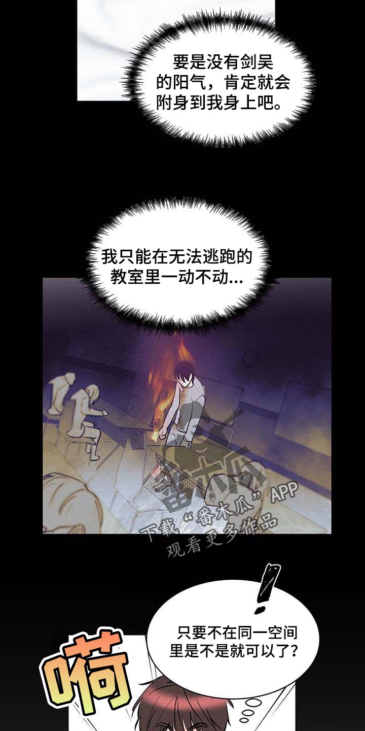 第28话4