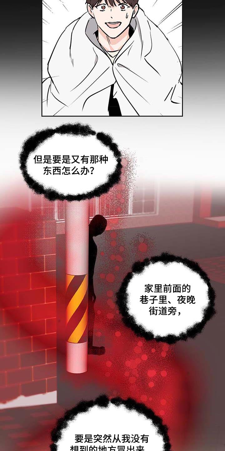第28话5