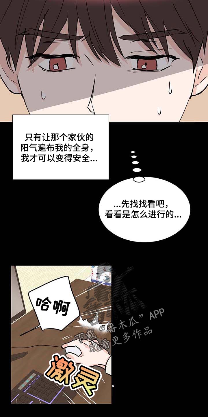 第28话7