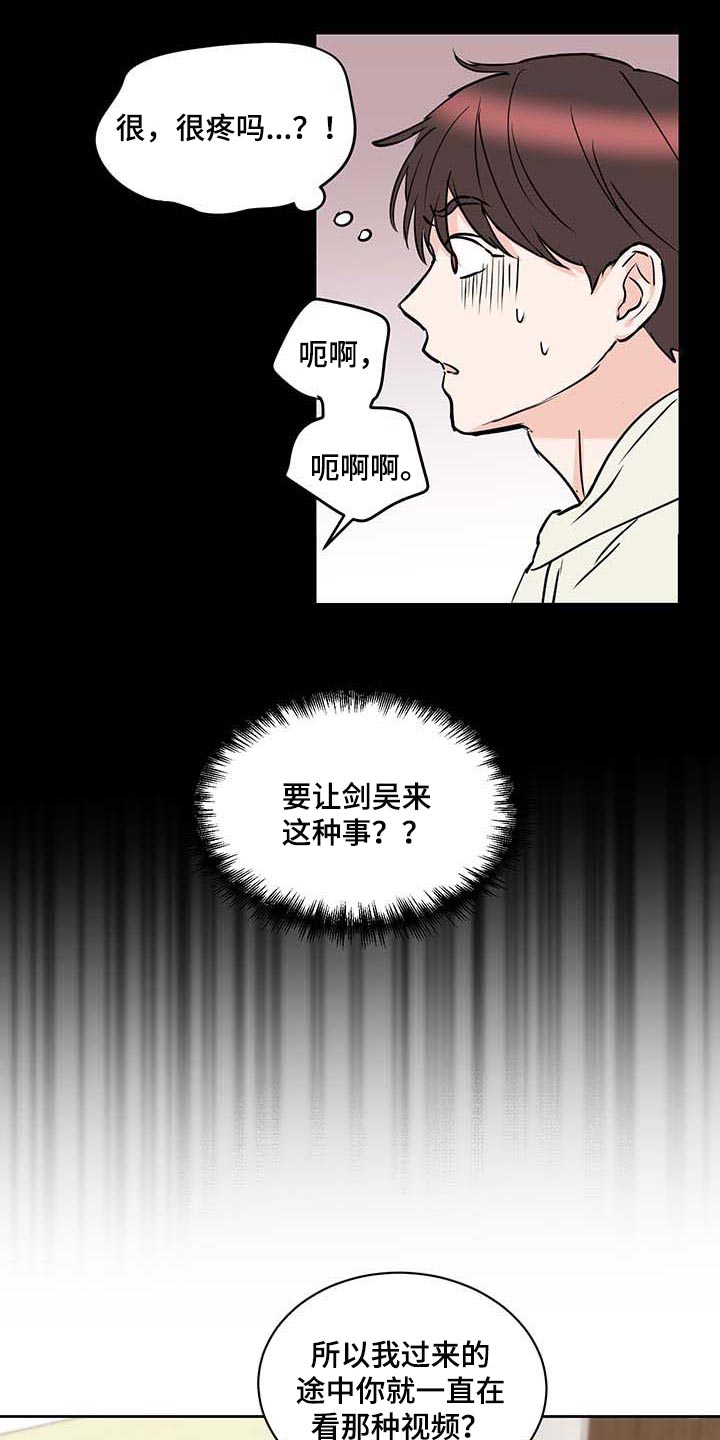 第28话8