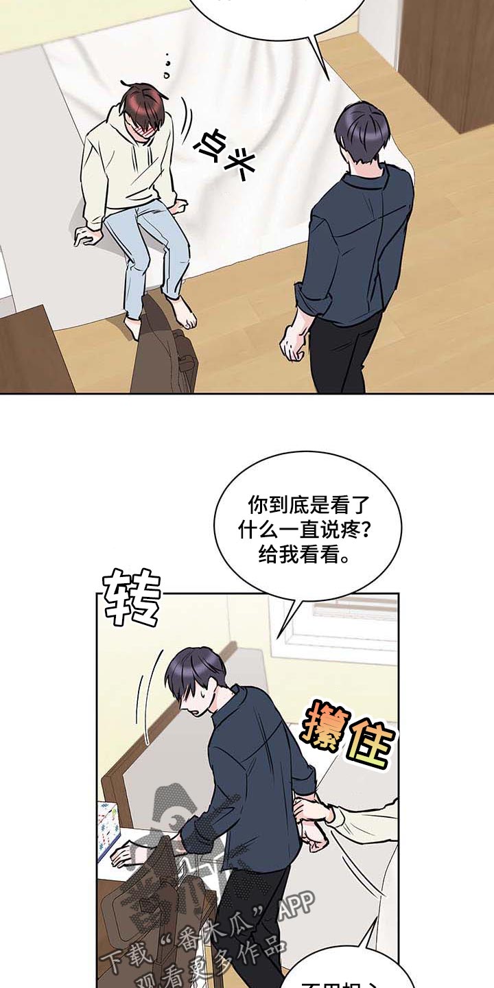 第28话9