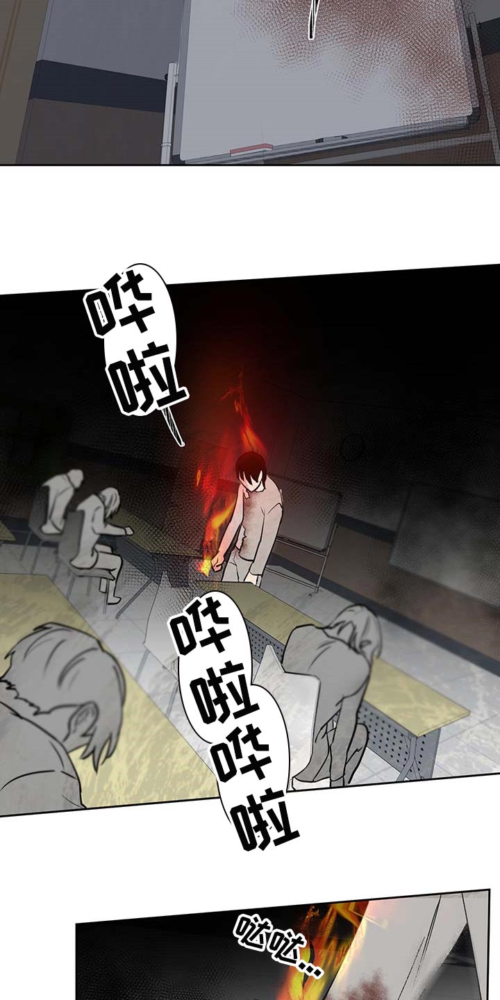 第27话10
