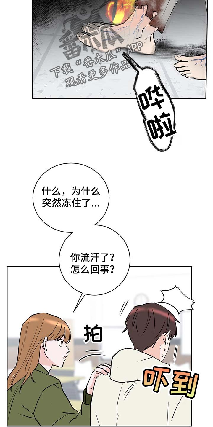 第27话11