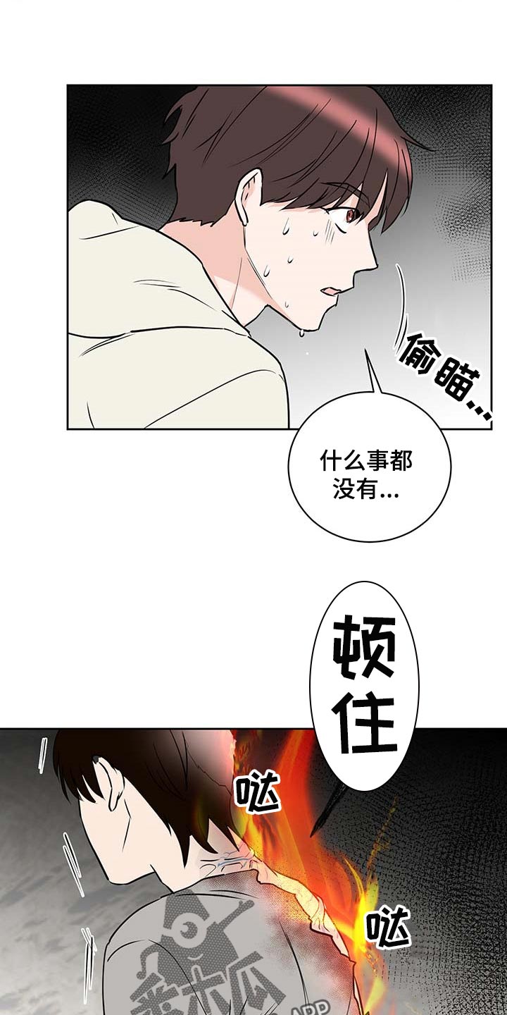 第27话12