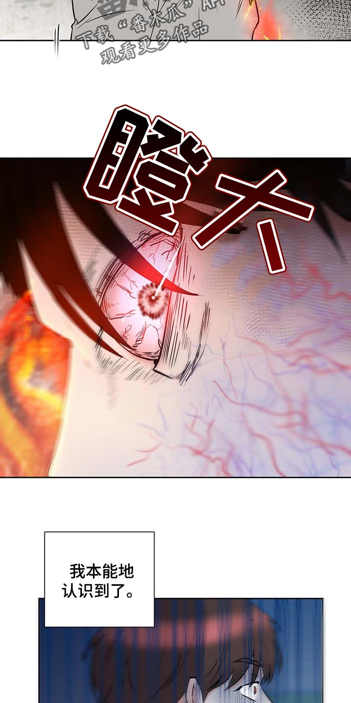 第27话13