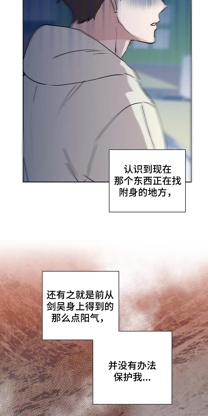 第27话14