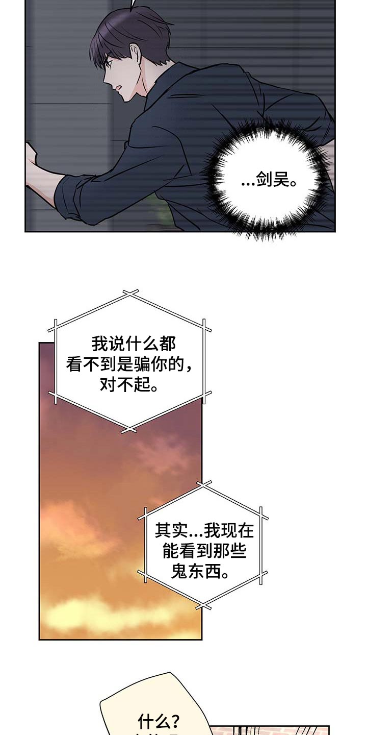 第27话16