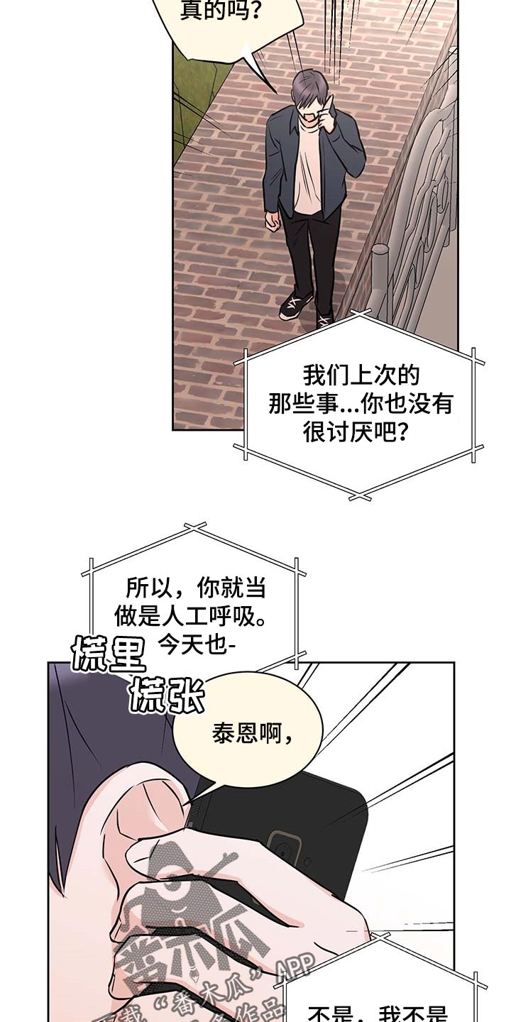 第27话17