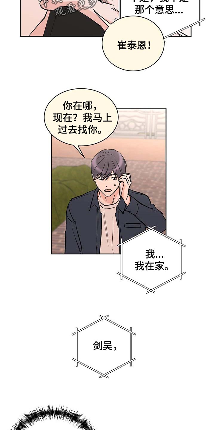第27话18