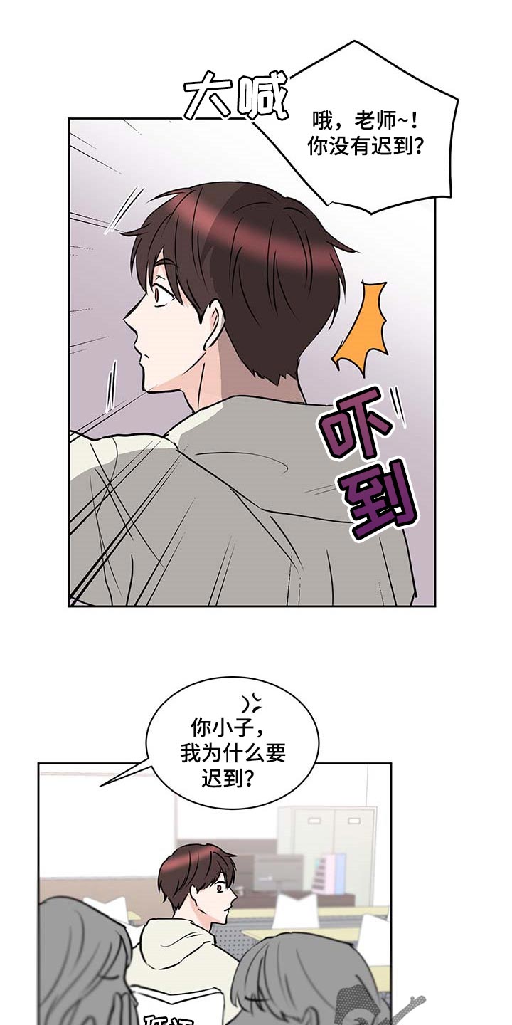 第27话2