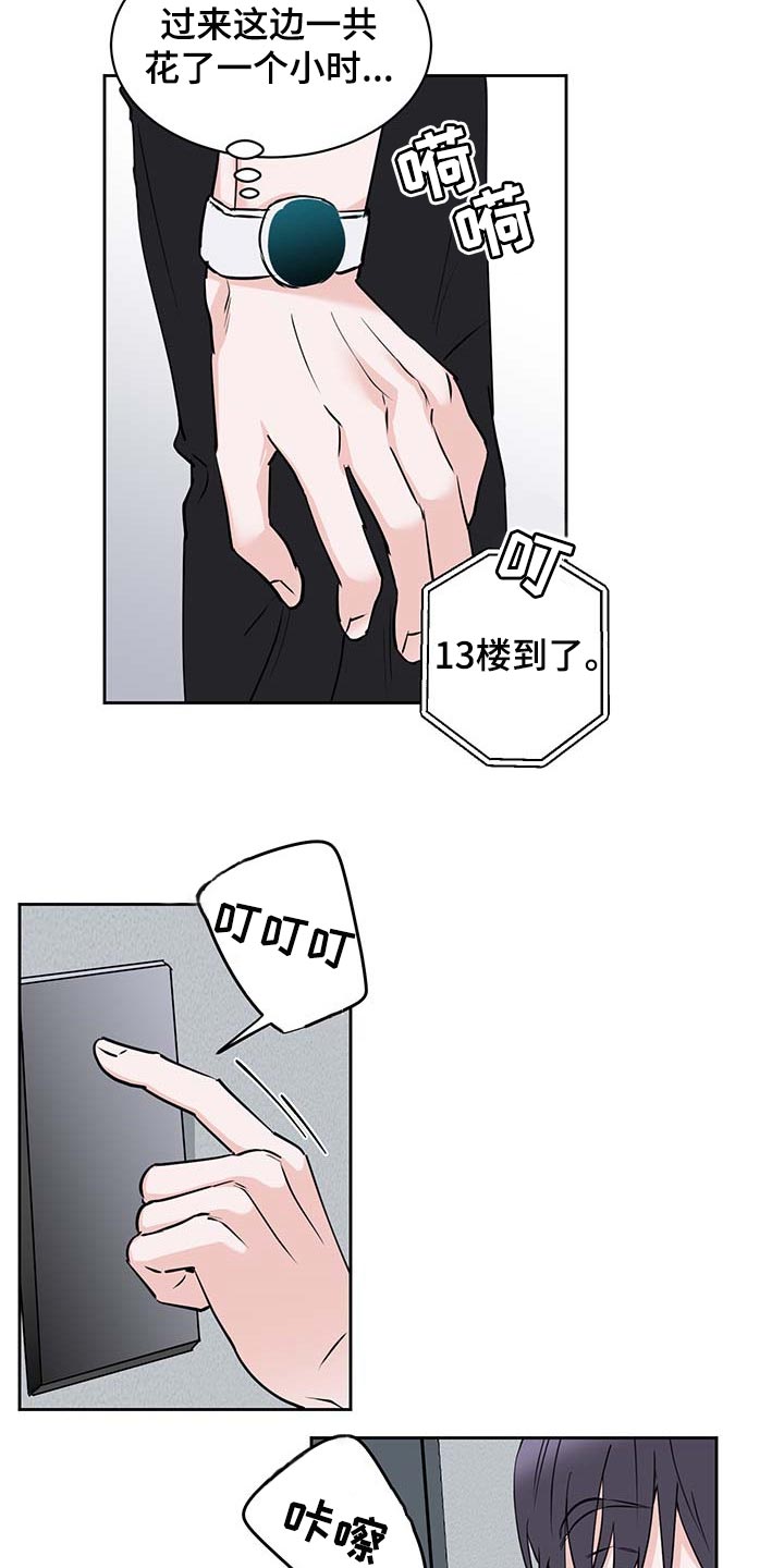 第27话20