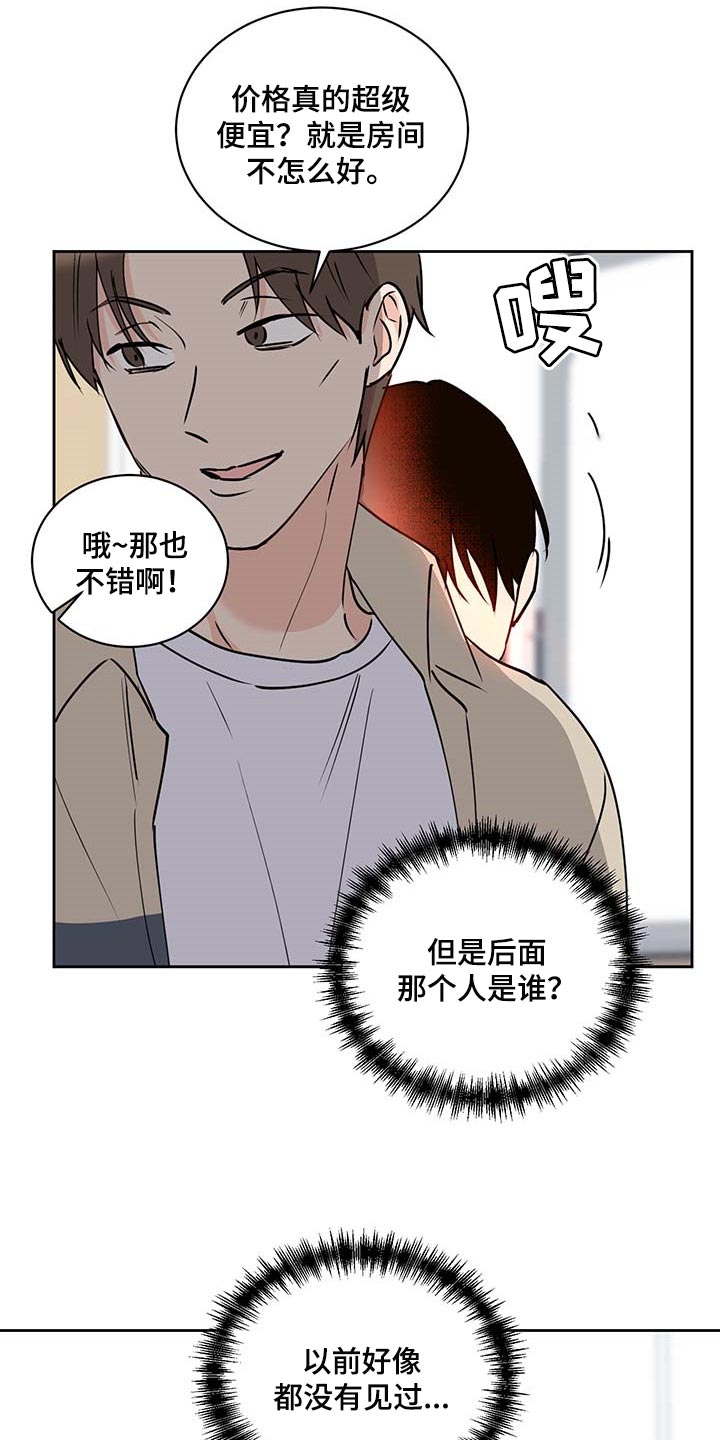 第27话4