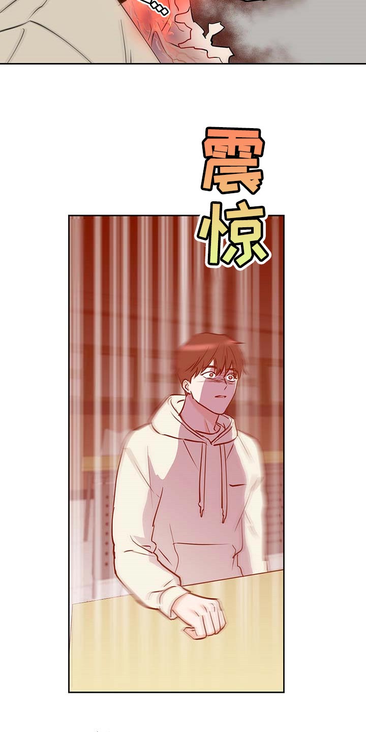 第27话6