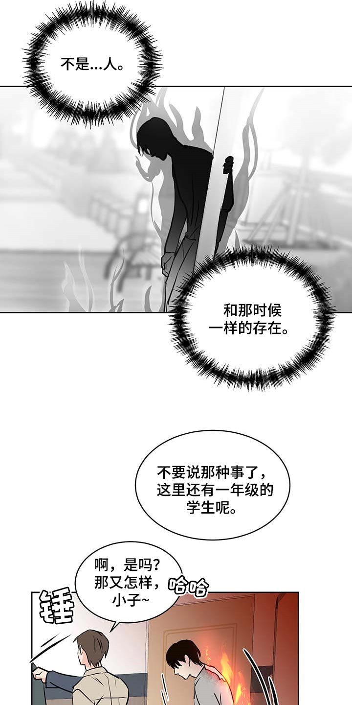 第27话7
