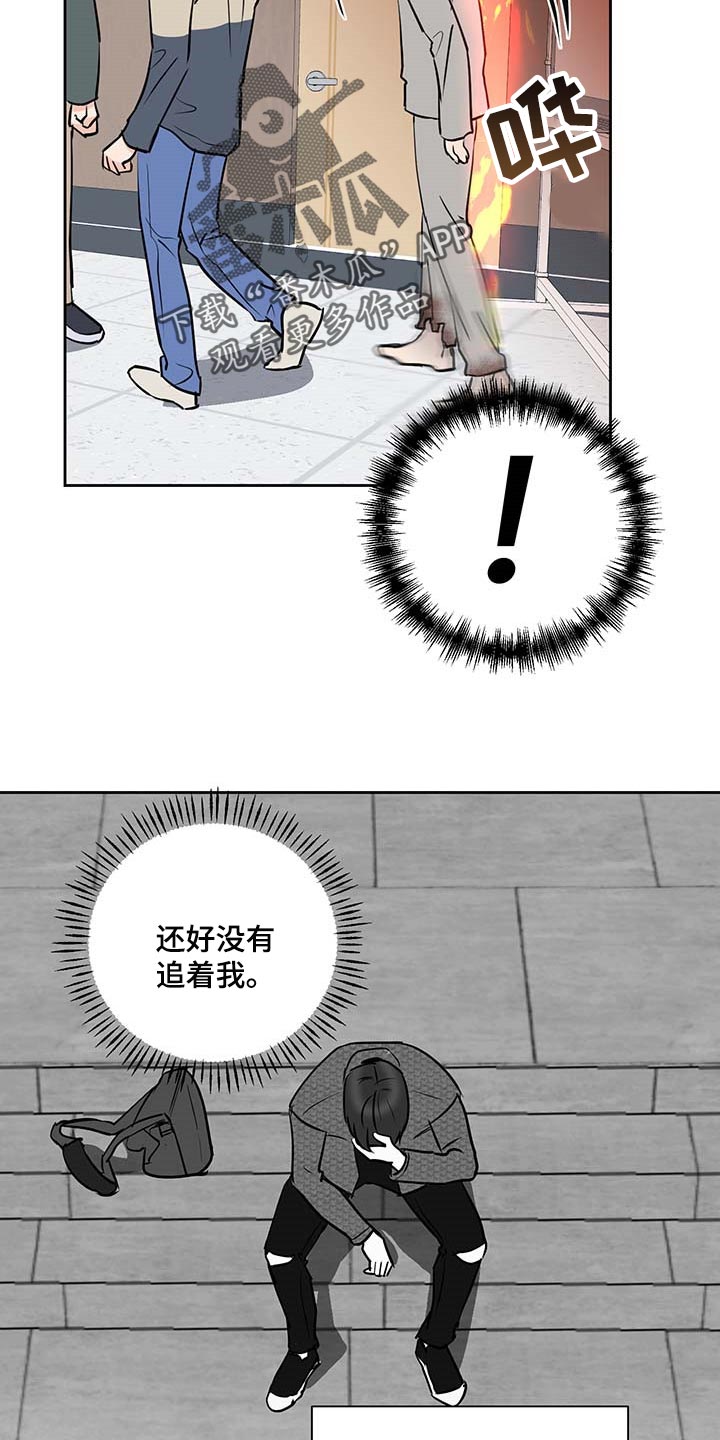 第27话8