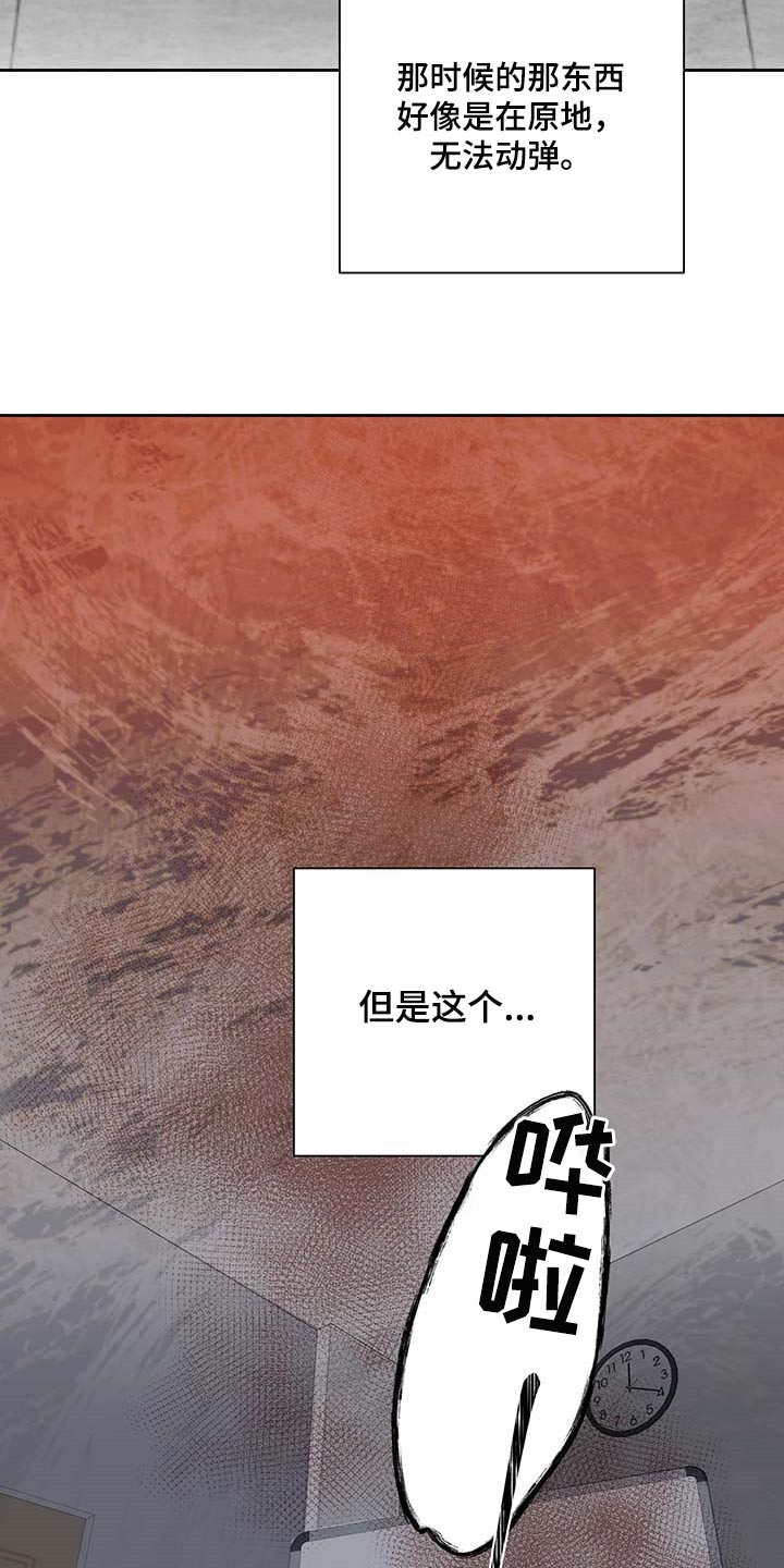 第27话9