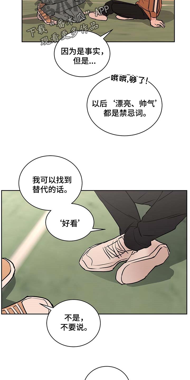 第26话1