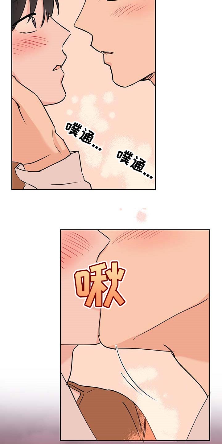 第26话10