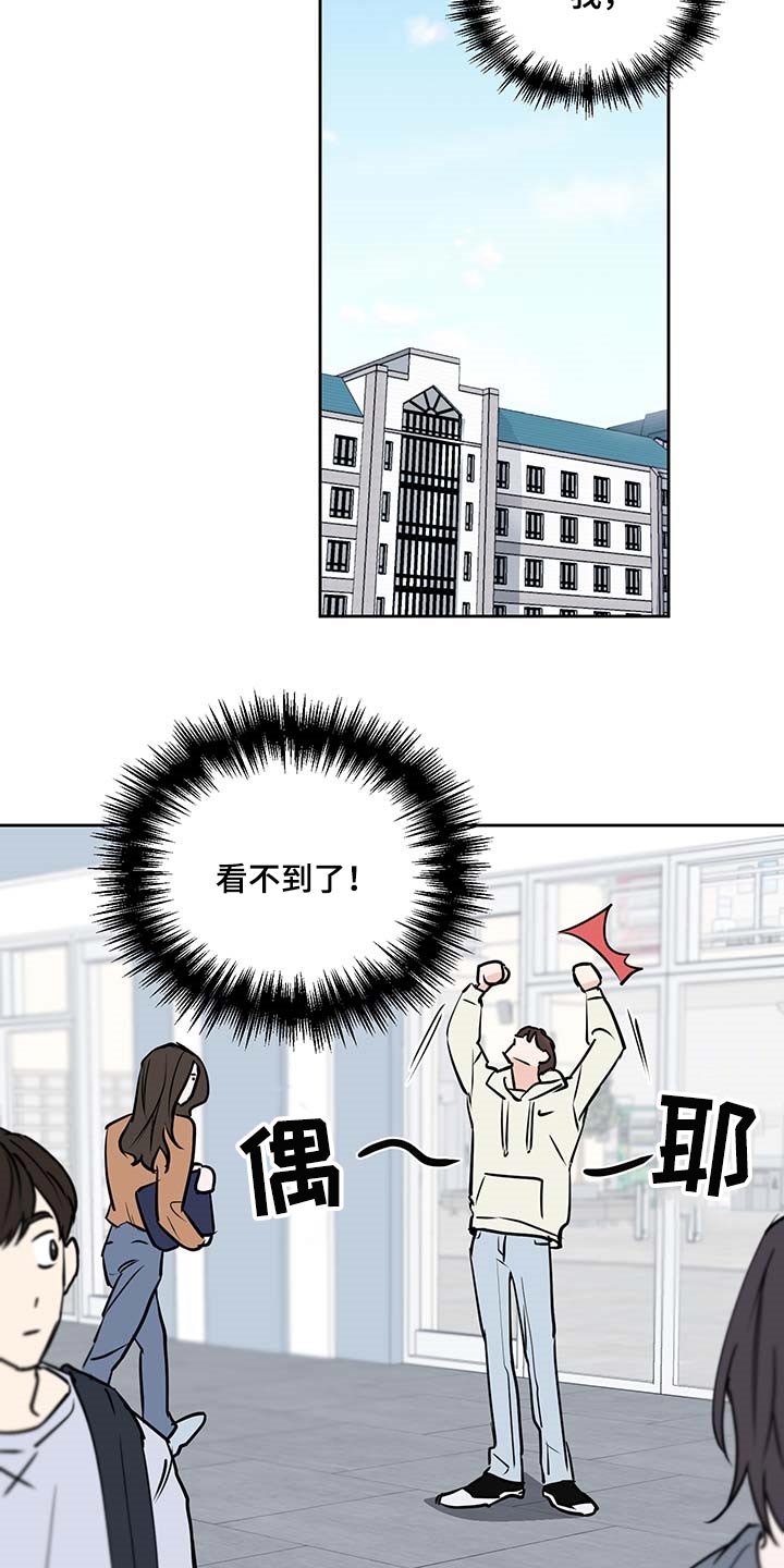 第26话12