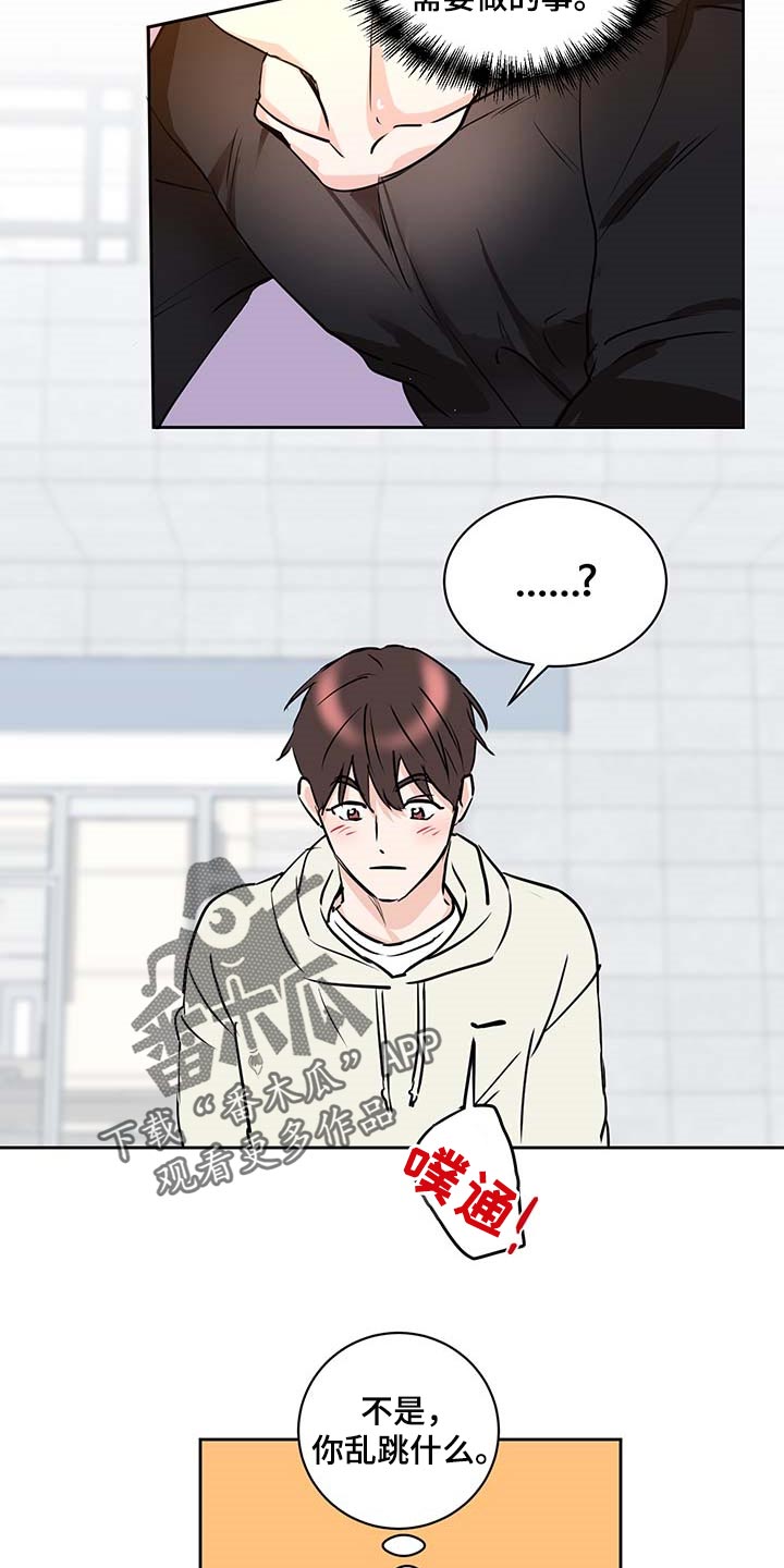 第26话15