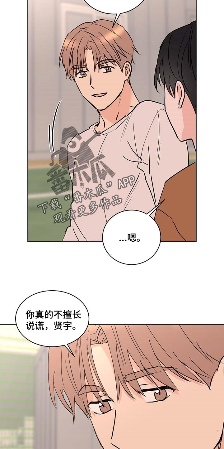 第26话3