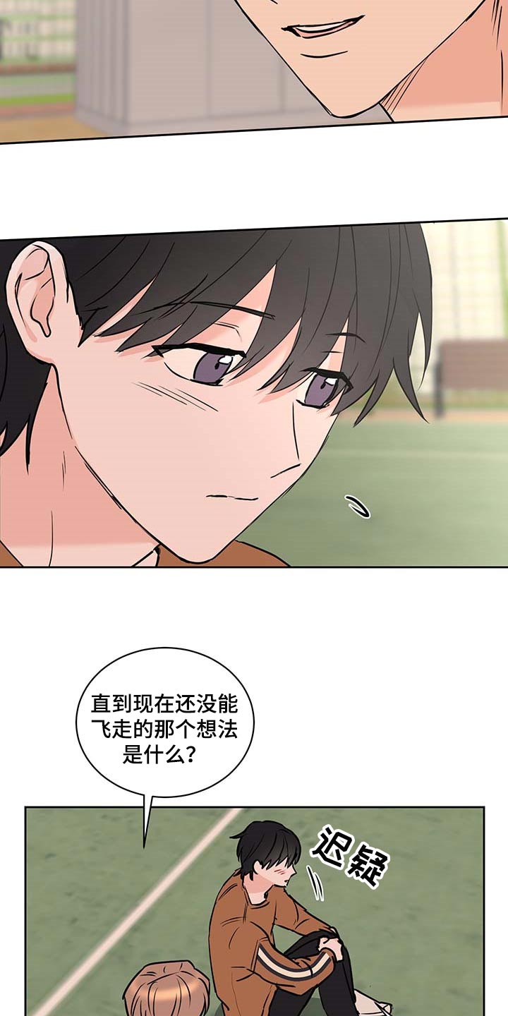 第26话4