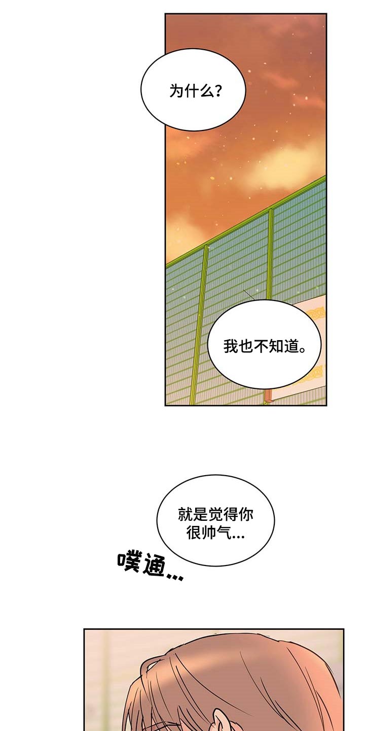 第26话6