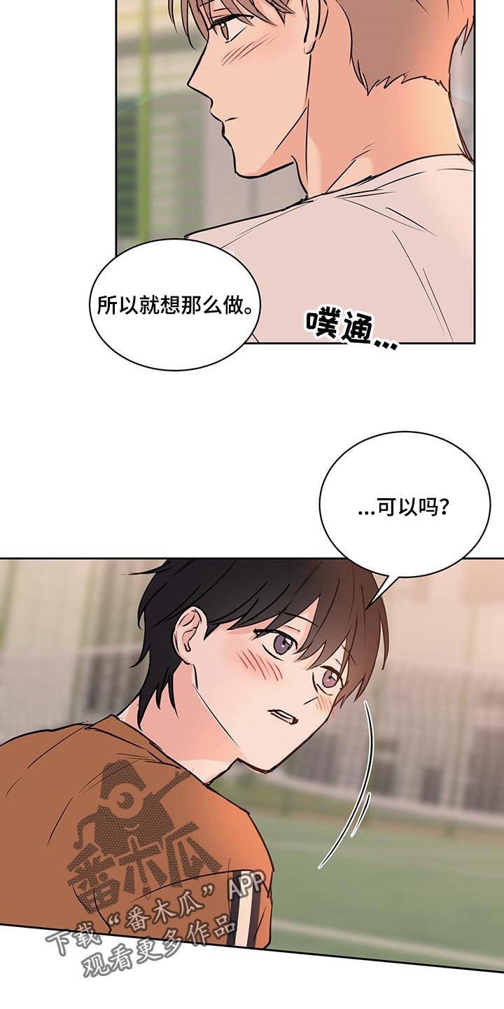 第26话7