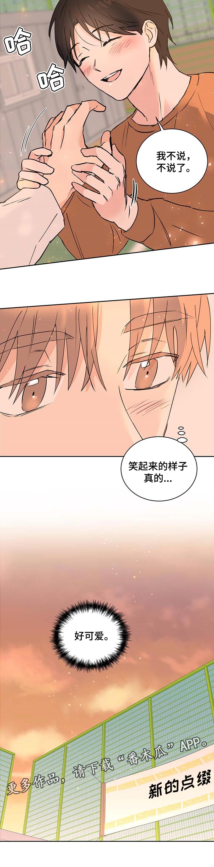 第25话10