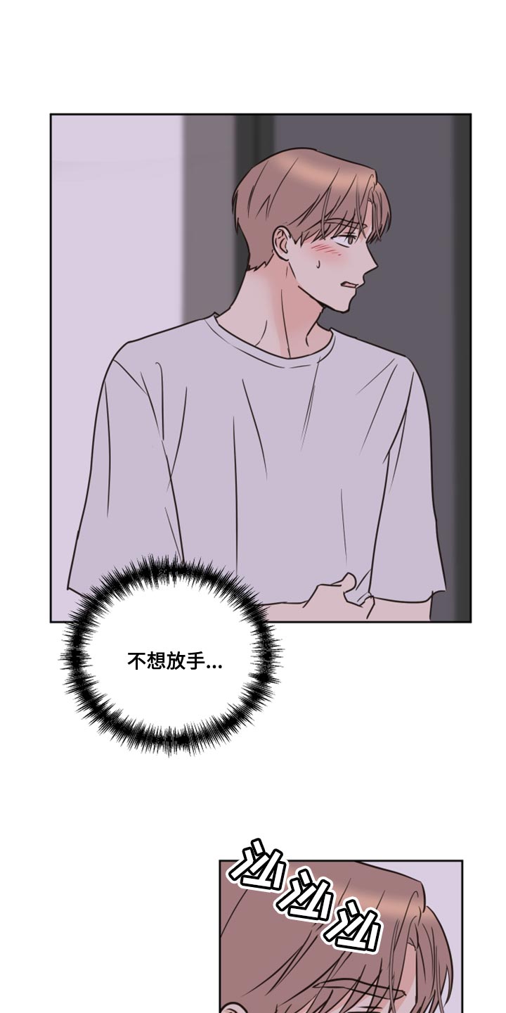 第25话2