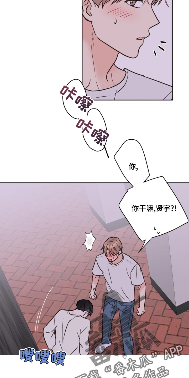 第25话3
