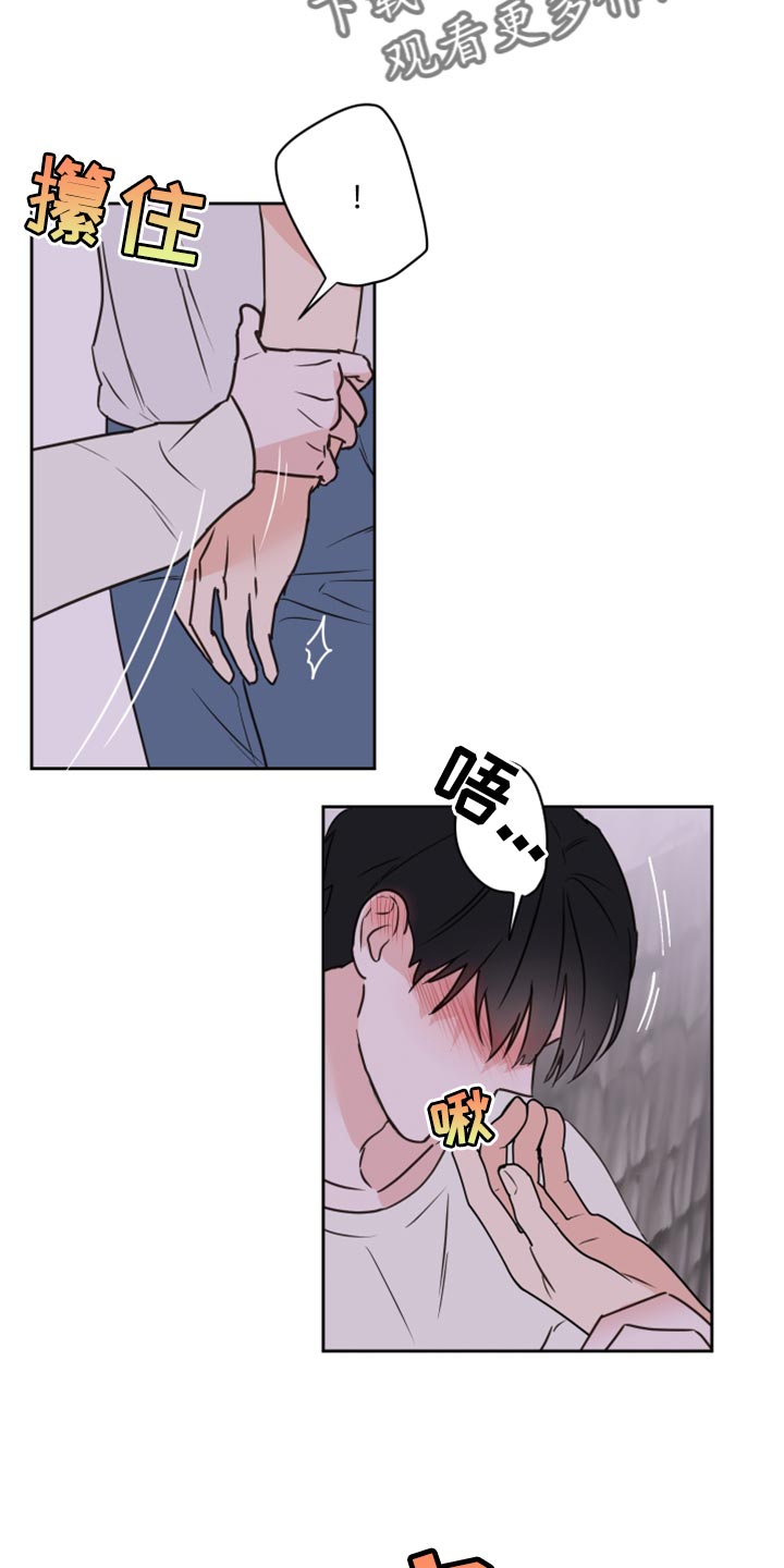 第25话4